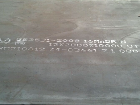 阿克苏压力容器板